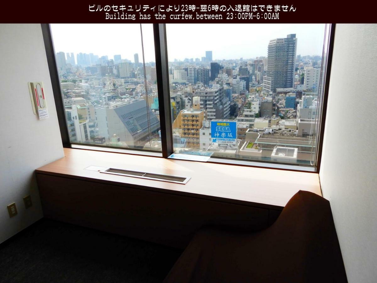 Youth Hostel Tokyo
