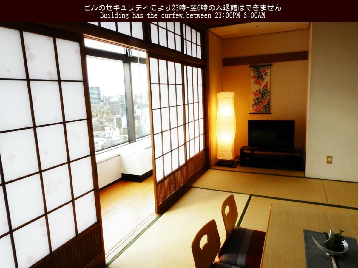 Youth Hostel Tokyo