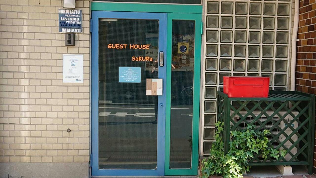 Guest house Sakura Tokyo