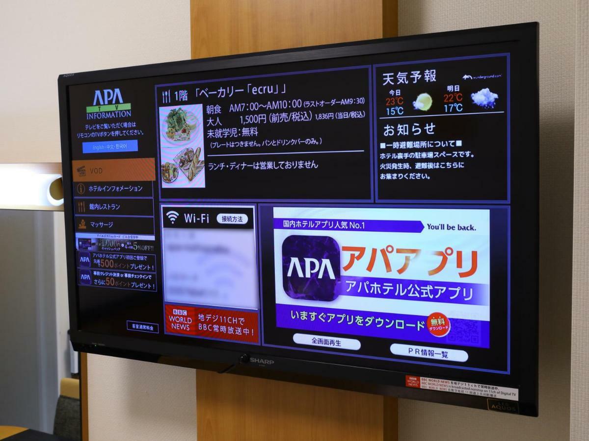 Apa Nishiazabu Hotel Tokyo