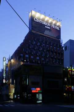 Centurion Ueno