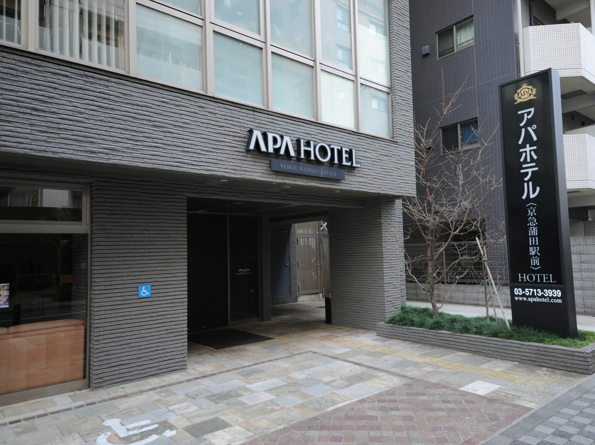 Apa Keikyu Kamata Ekimae Nishi Hotel 3*
