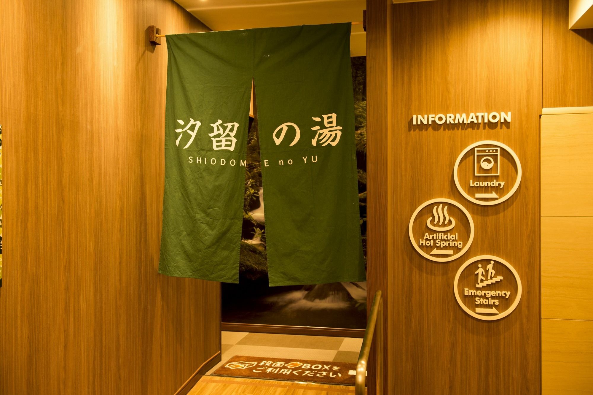 Anshin Oyado Woman Ginza Shiodome *