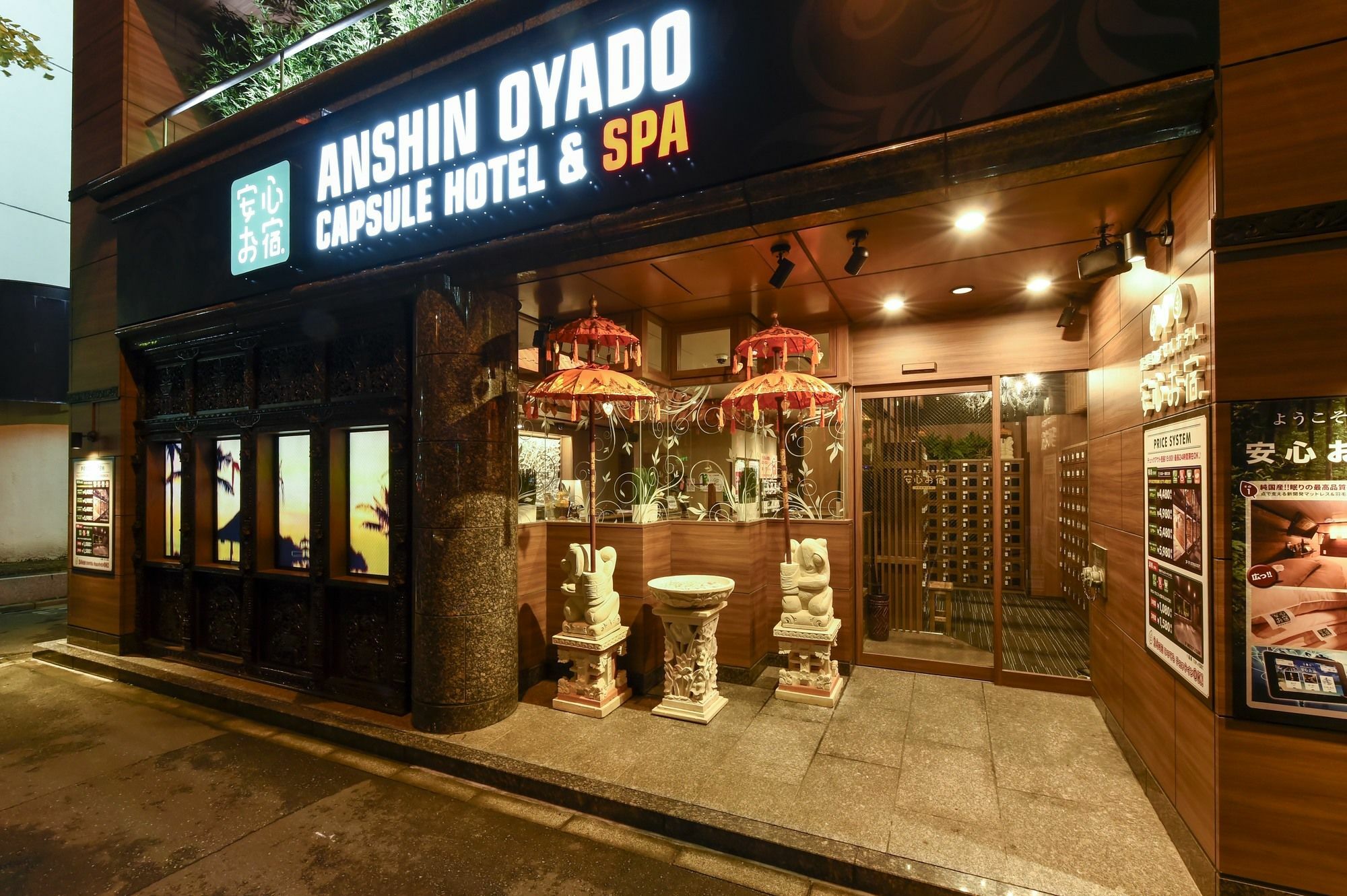 Capsule hotel Anshin Oyado Woman Ginza Shiodome *