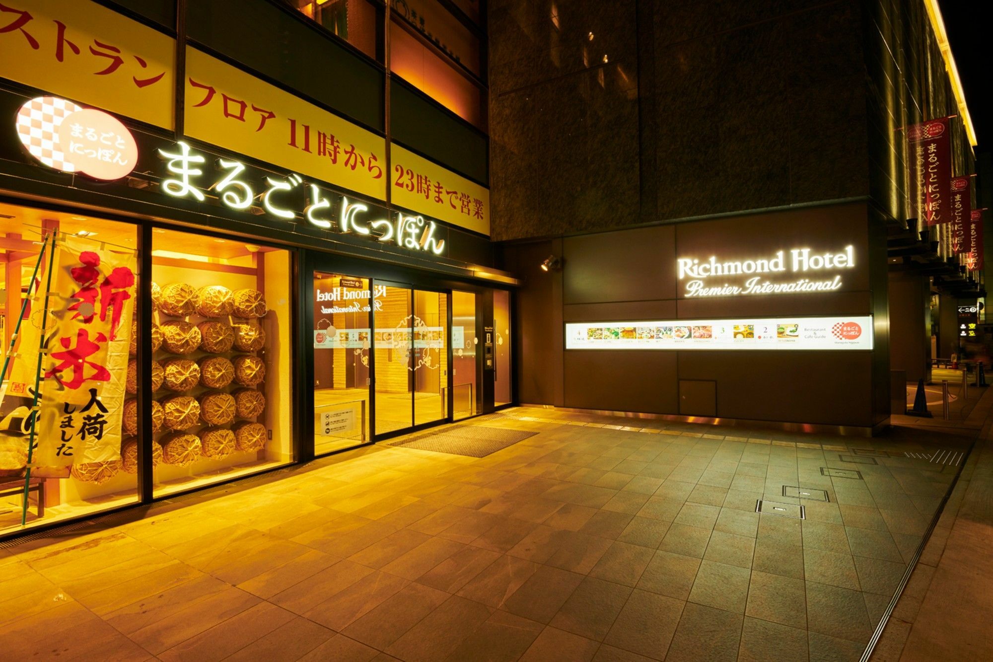 Richmond Premier Asakusa International 3* Tokyo