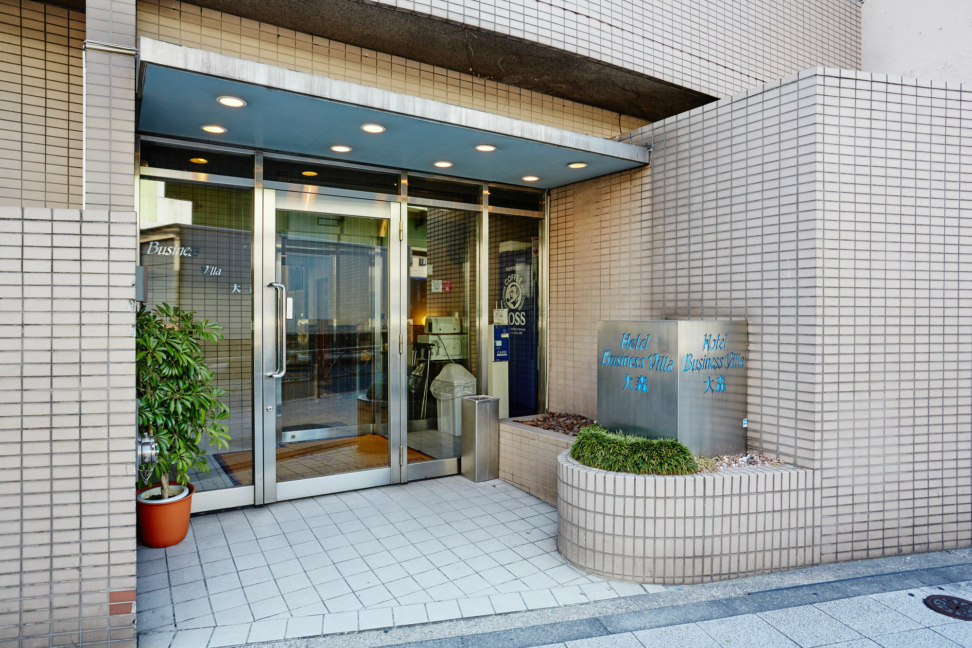 Hotel Business Omori 2*
