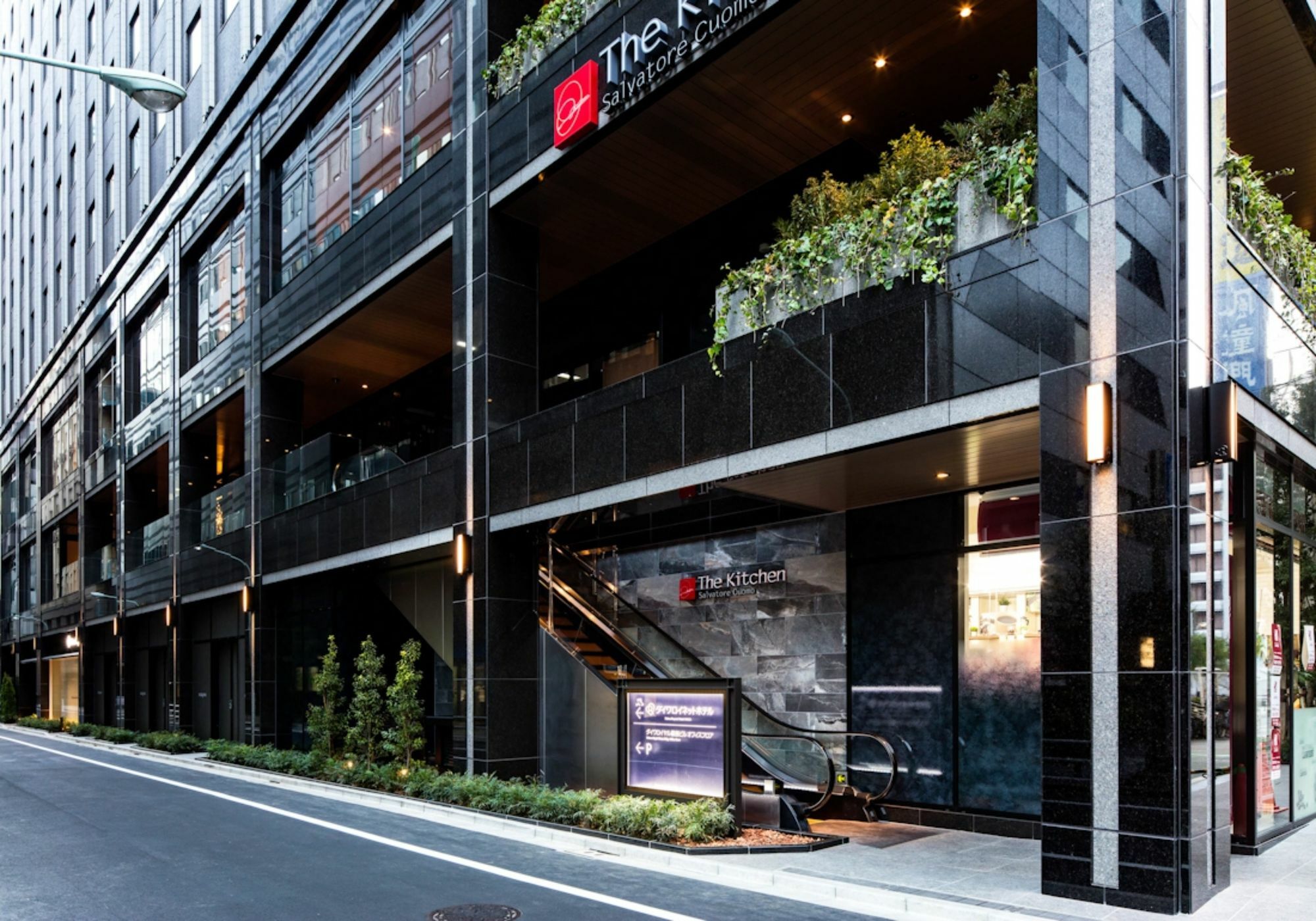 Hotel Daiwa Roynet Ginza Premier Tokyo