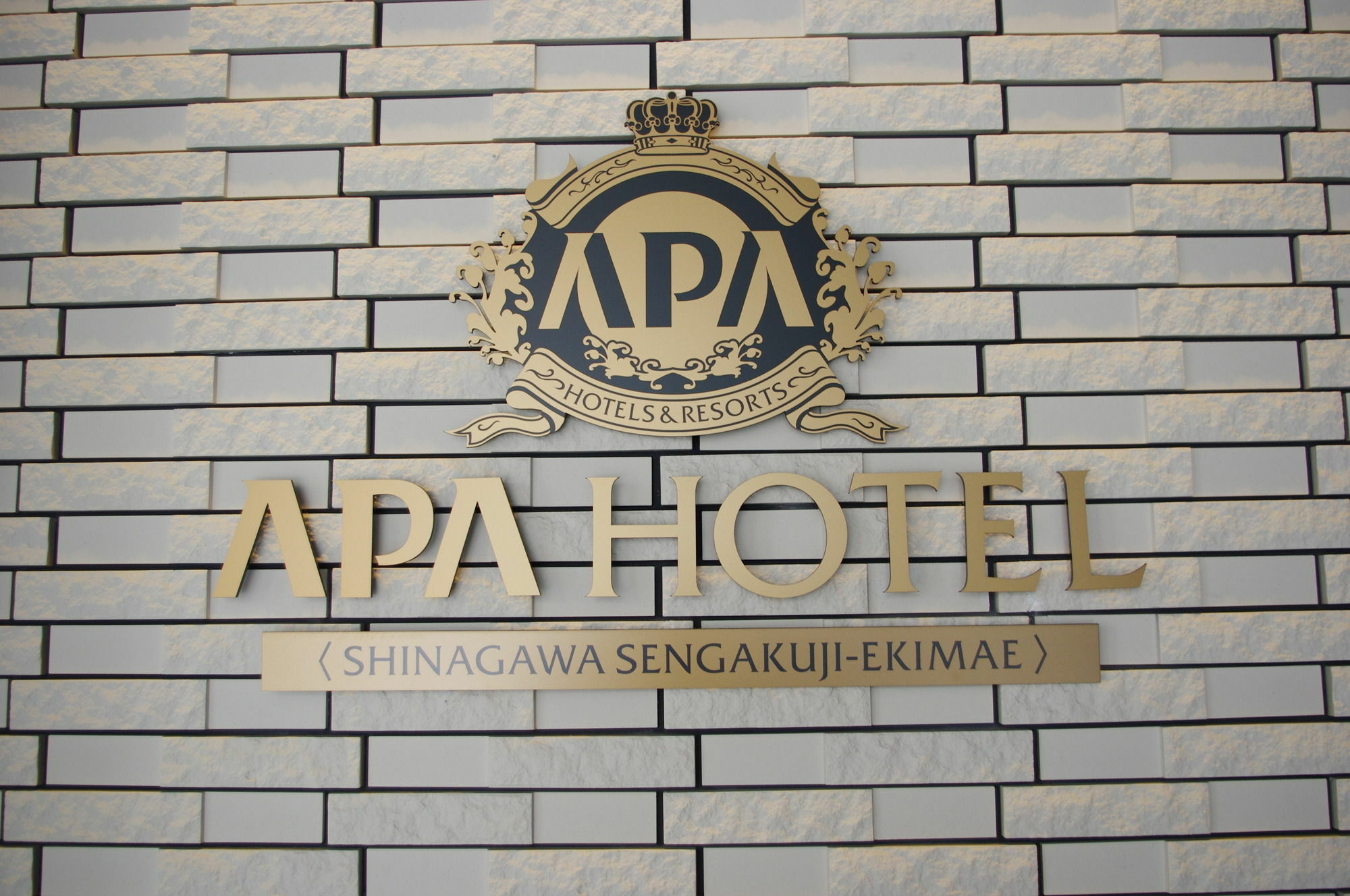 Hotel Apa Shinagawa Sengakuji Ekimae 3*