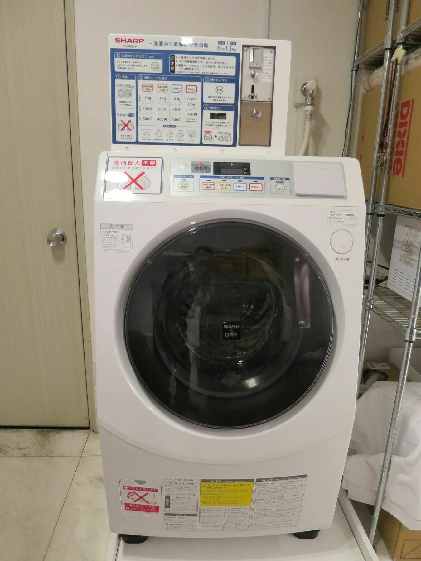 Ochanomizu Hotel