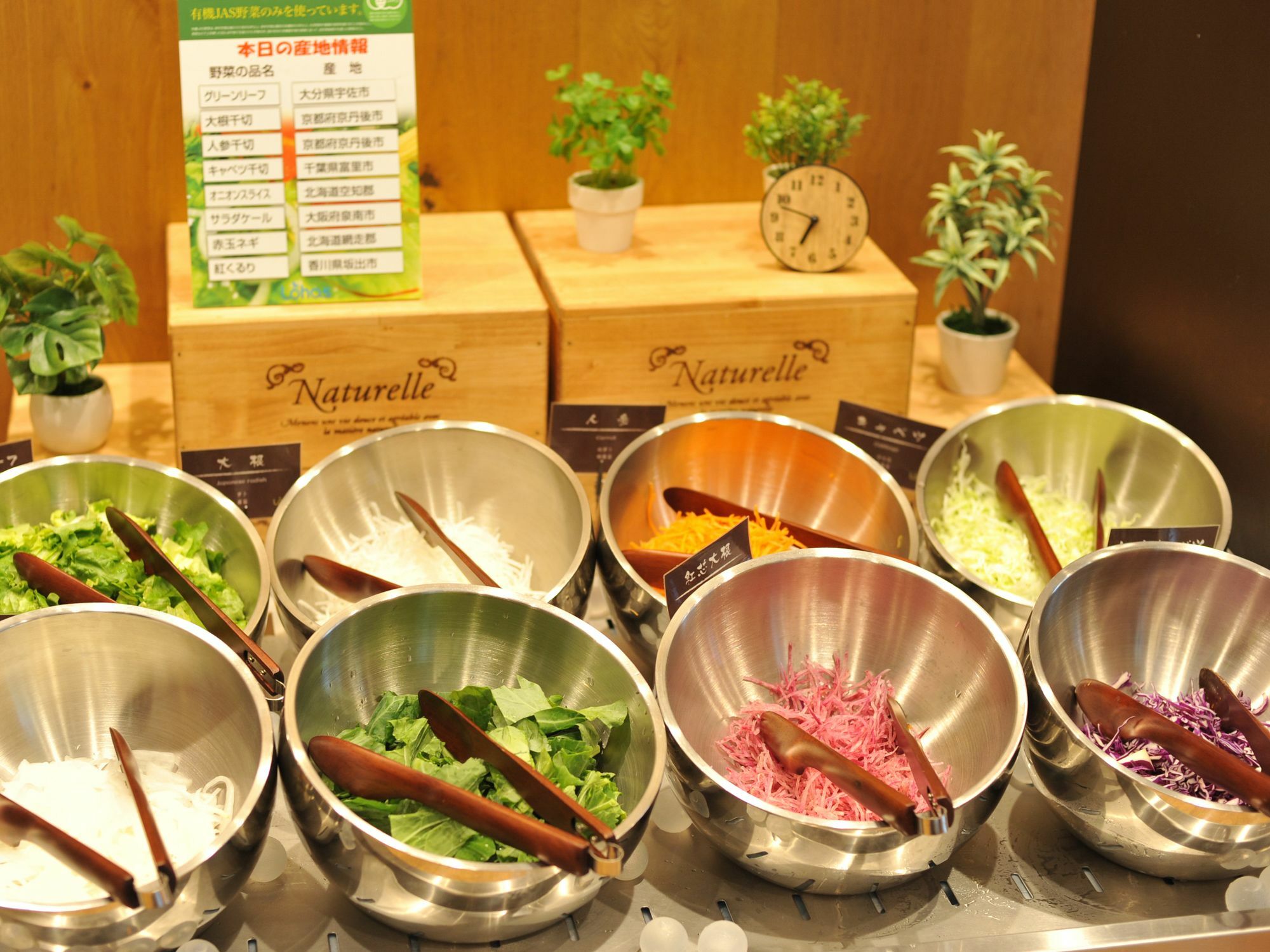 Super Premier Akasaka 3* Tokyo