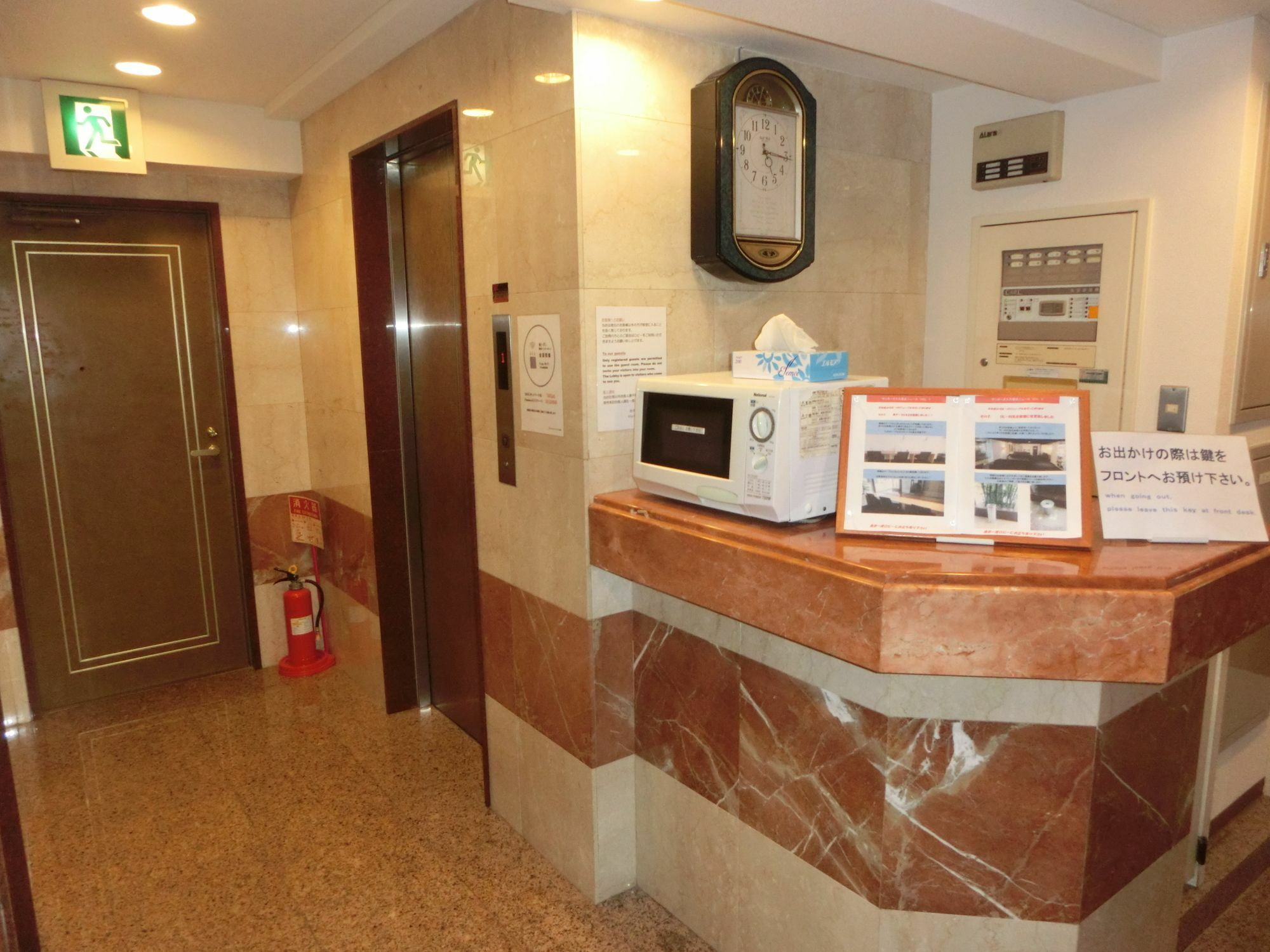 Suntargas Otsuka Hotel