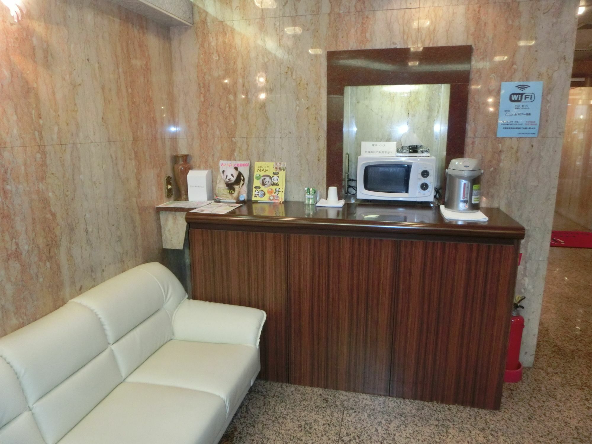 Hotel Suntargas Otsuka