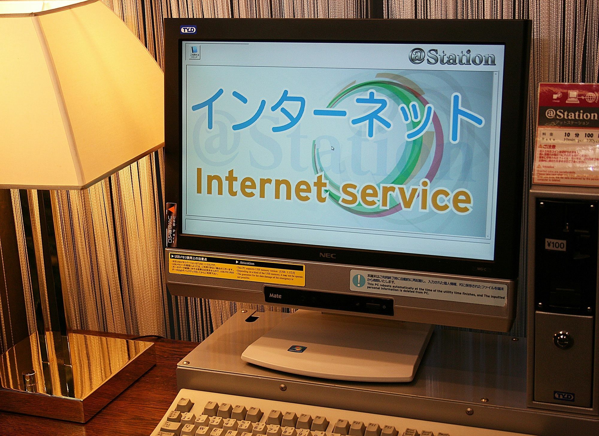 Shibuya Creston Hotel Tokyo