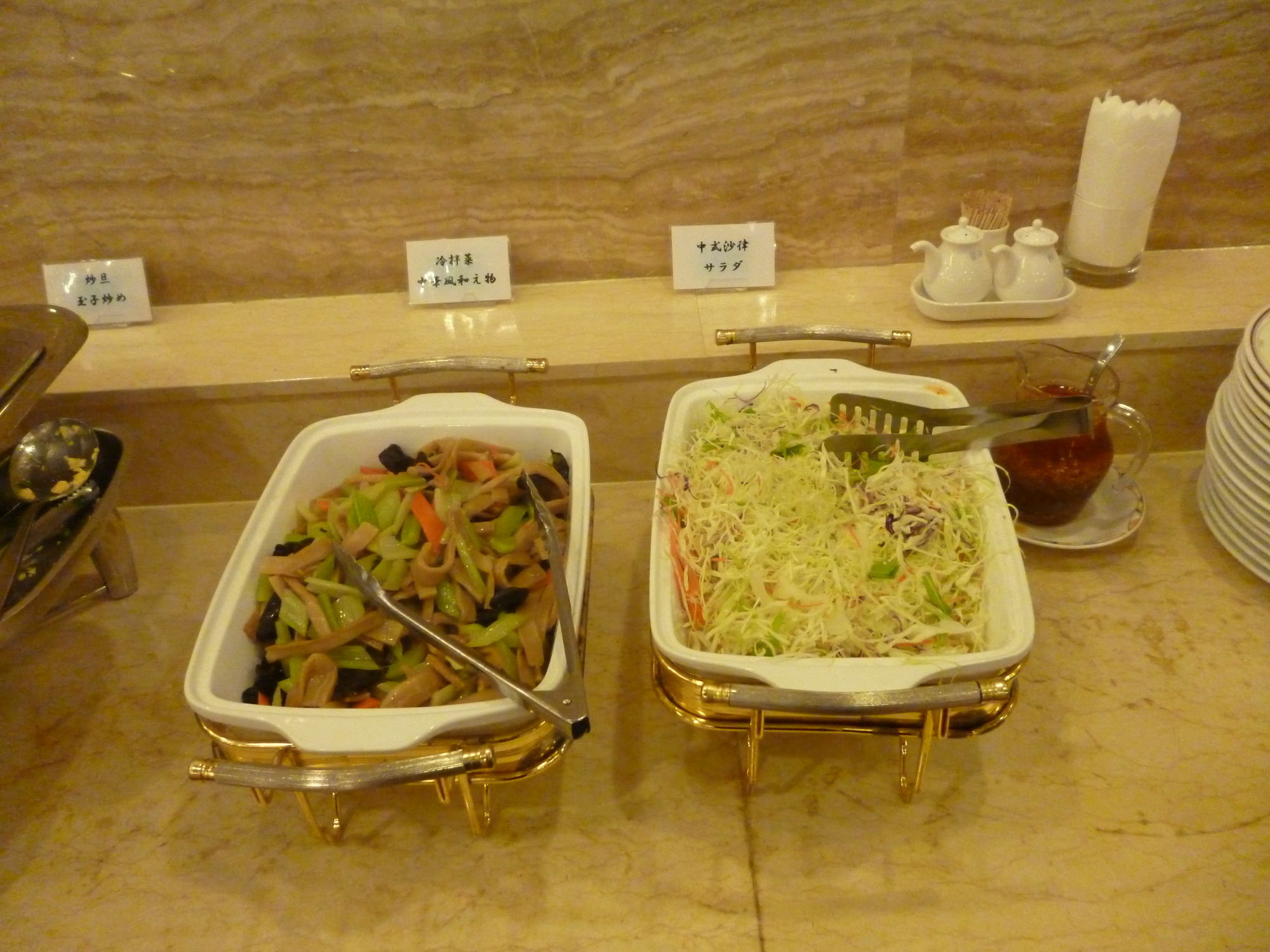 Hotel Koraku Garden Tokyo