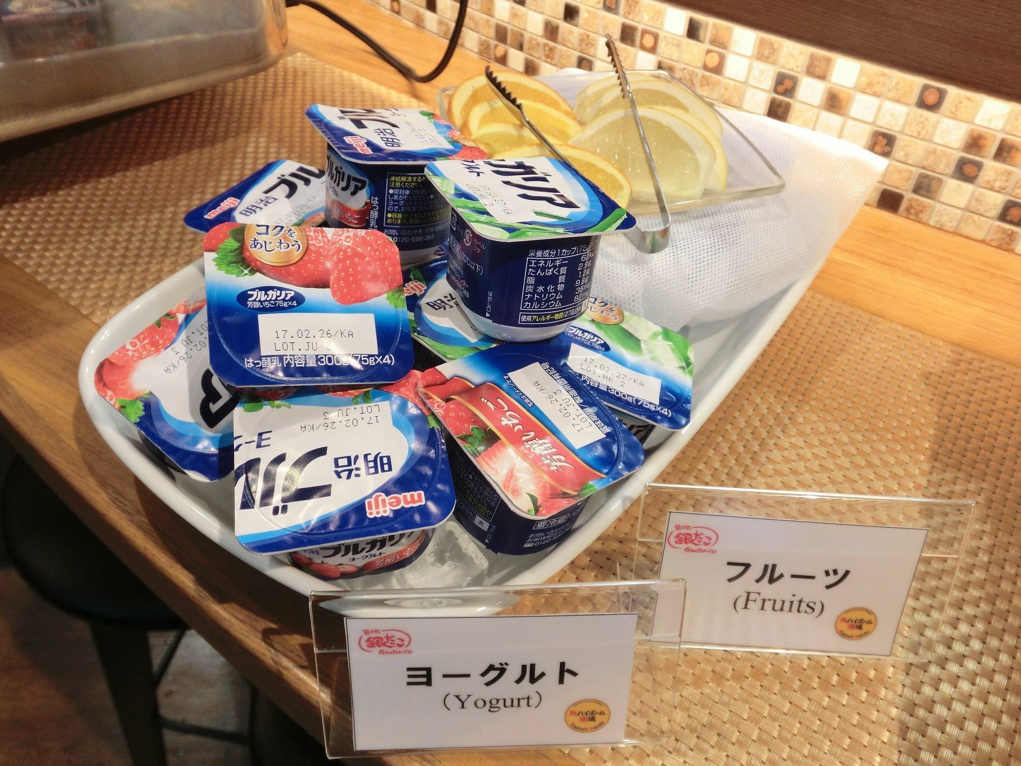 Apa Iidabashi Ekimae Hotel 3*
