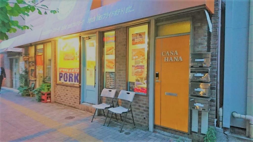 Casa Hana * Tokyo