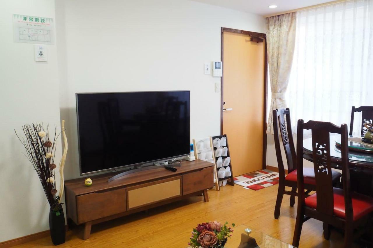 Apartment Fukurin House *