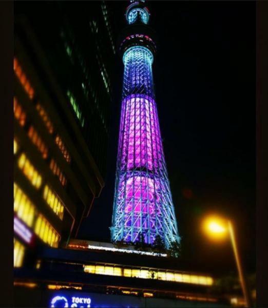 Skytree Guest Room 202 Apartment *