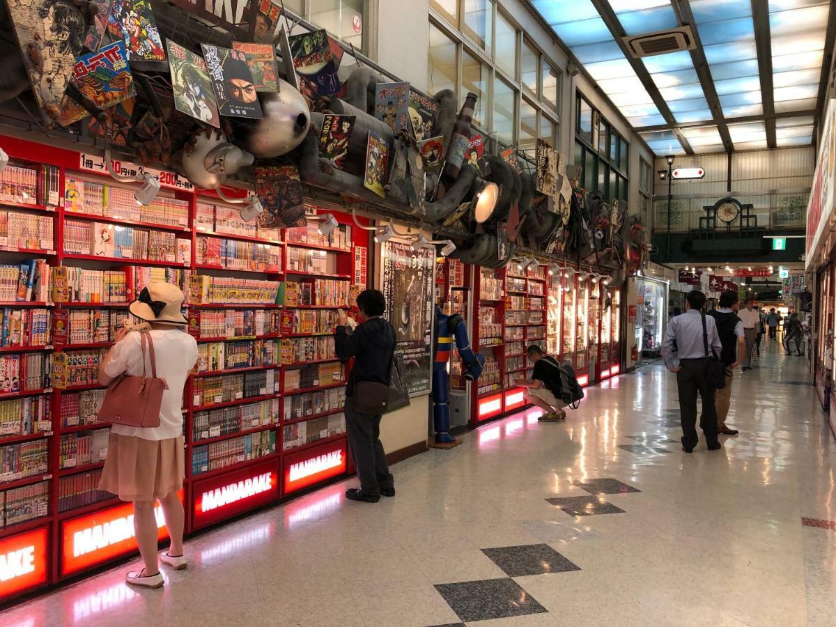 Coto Nakano Tokyo