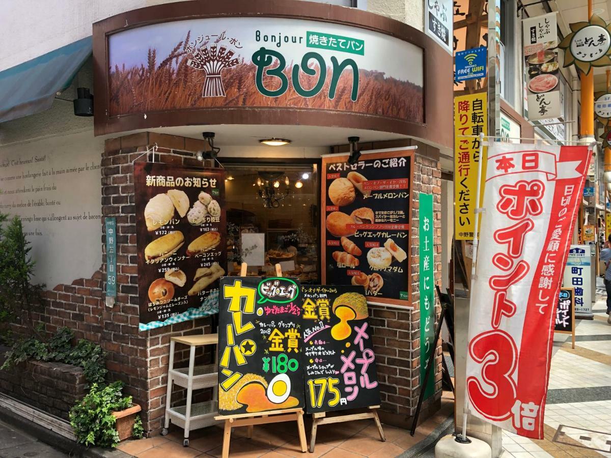 Coto Nakano * Tokyo