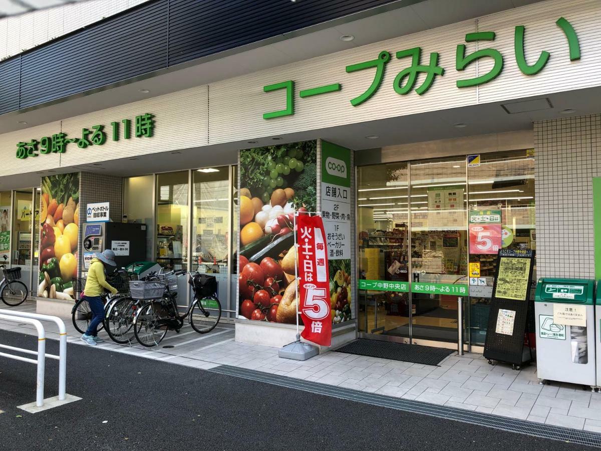 Coto Nakano Apartment *