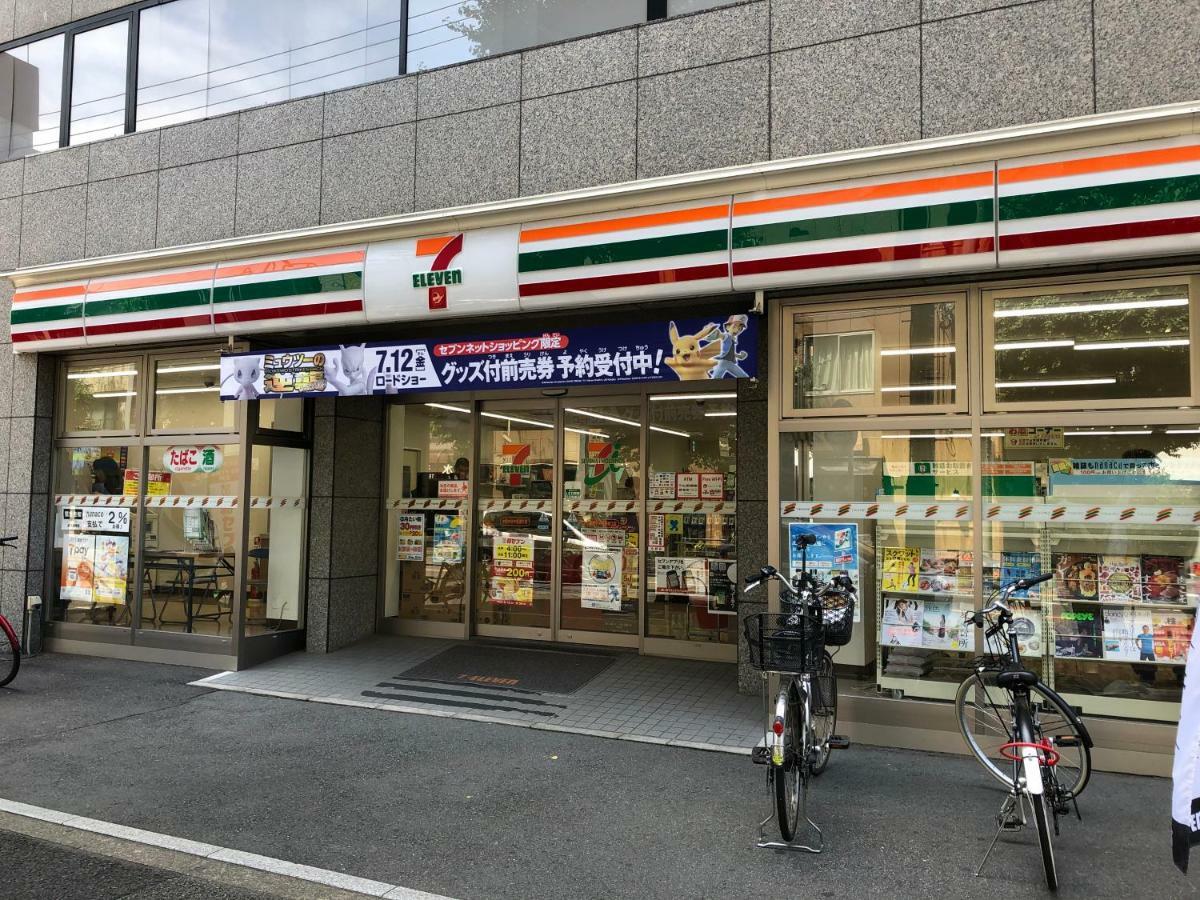 Coto Nakano Apartment *