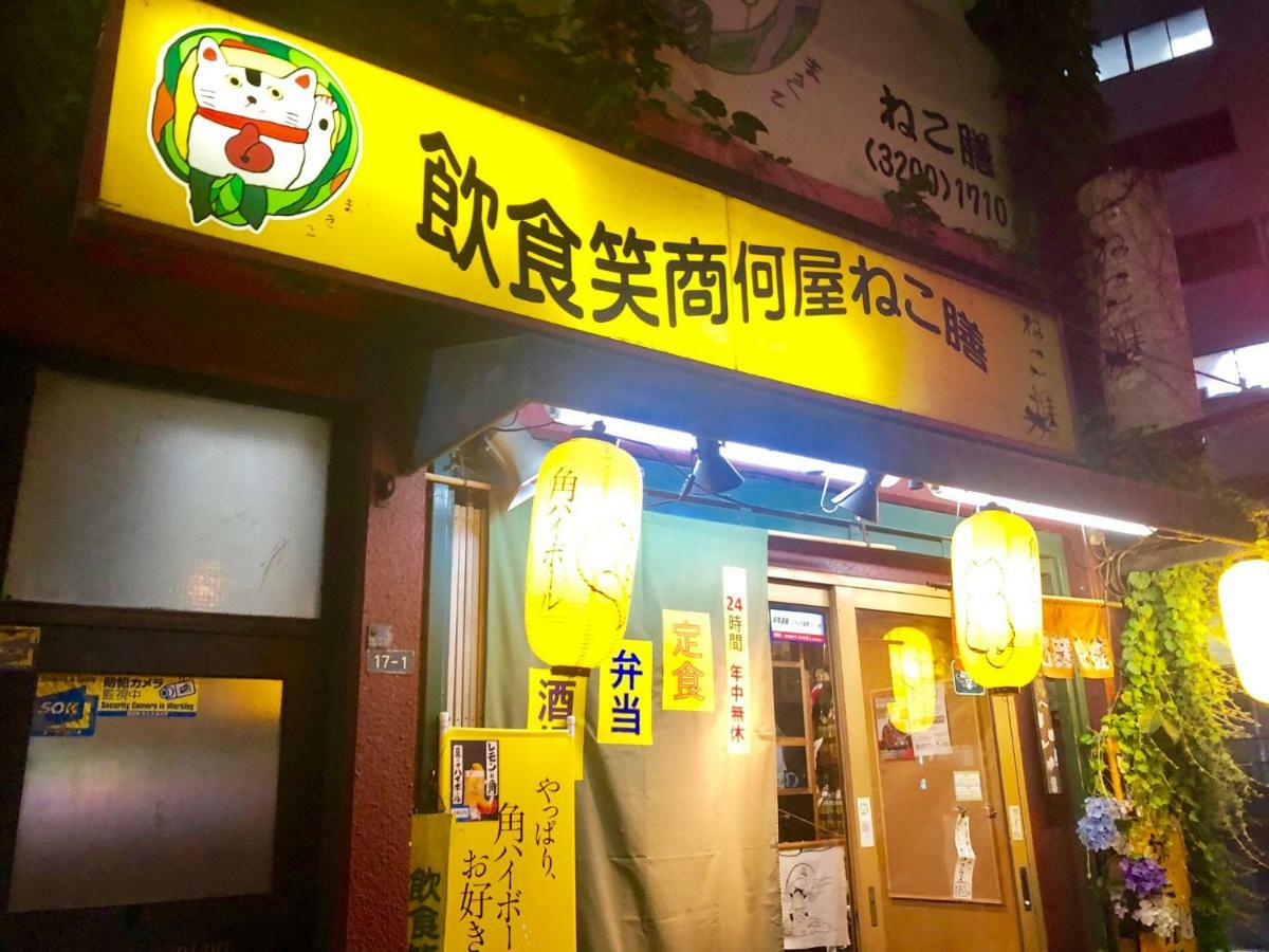 Value Add Inside Kabukicho Shinjuku *