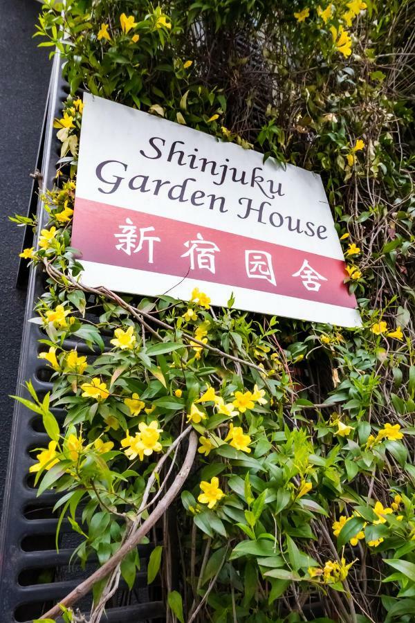Shinjuku Garden House *