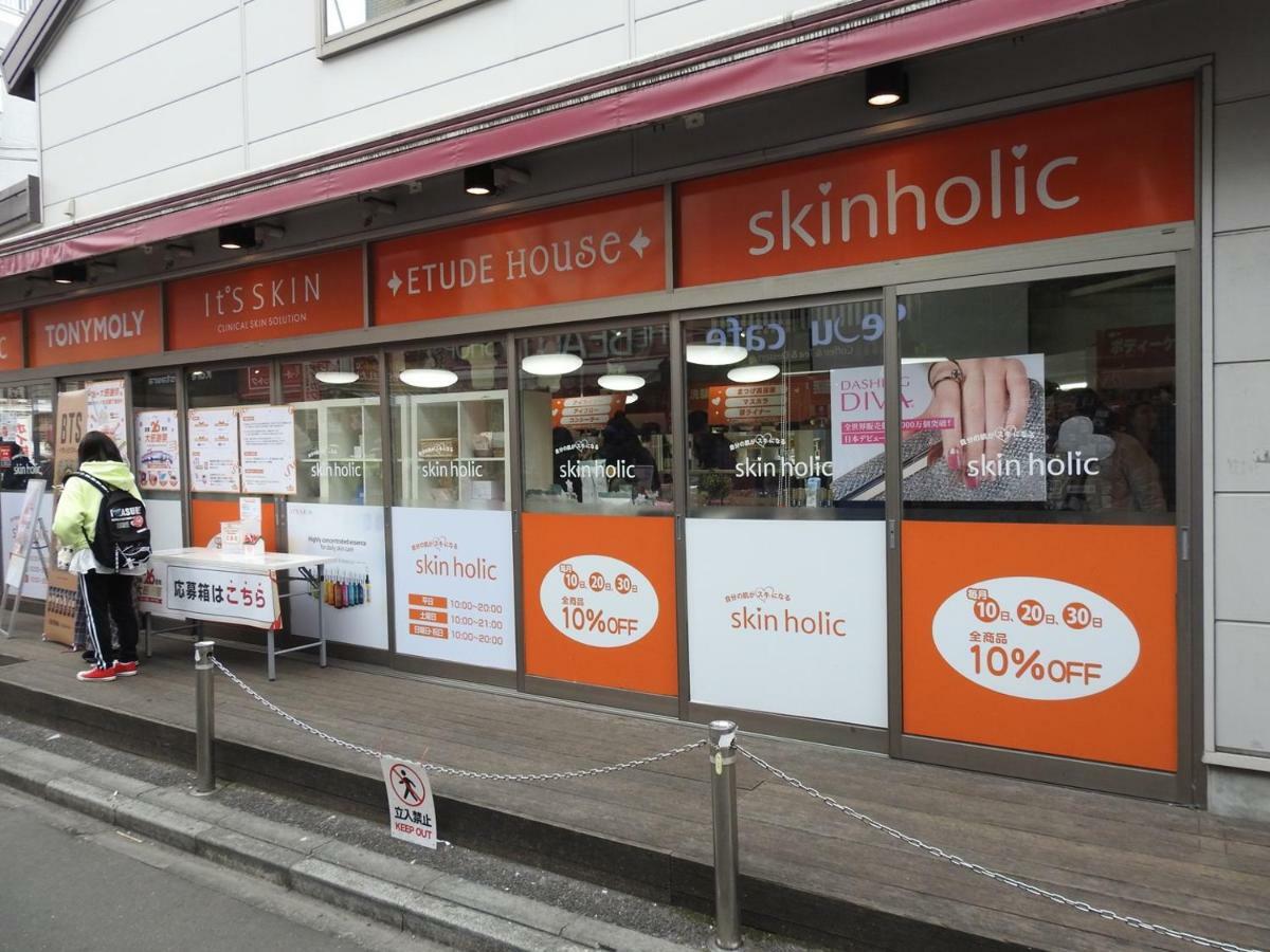 El Shinjuku 2 Holiday home Tokyo