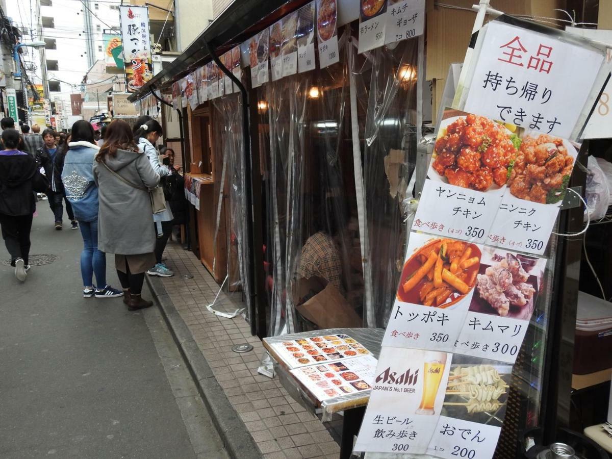 El Shinjuku 2 Holiday home *