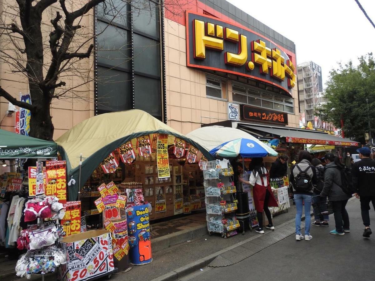 El Shinjuku 2 Holiday home