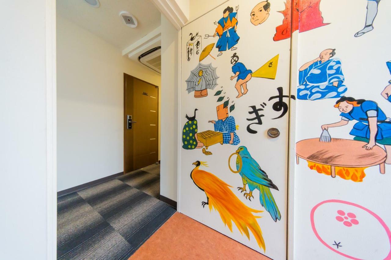 Hotel Sa Tokyo