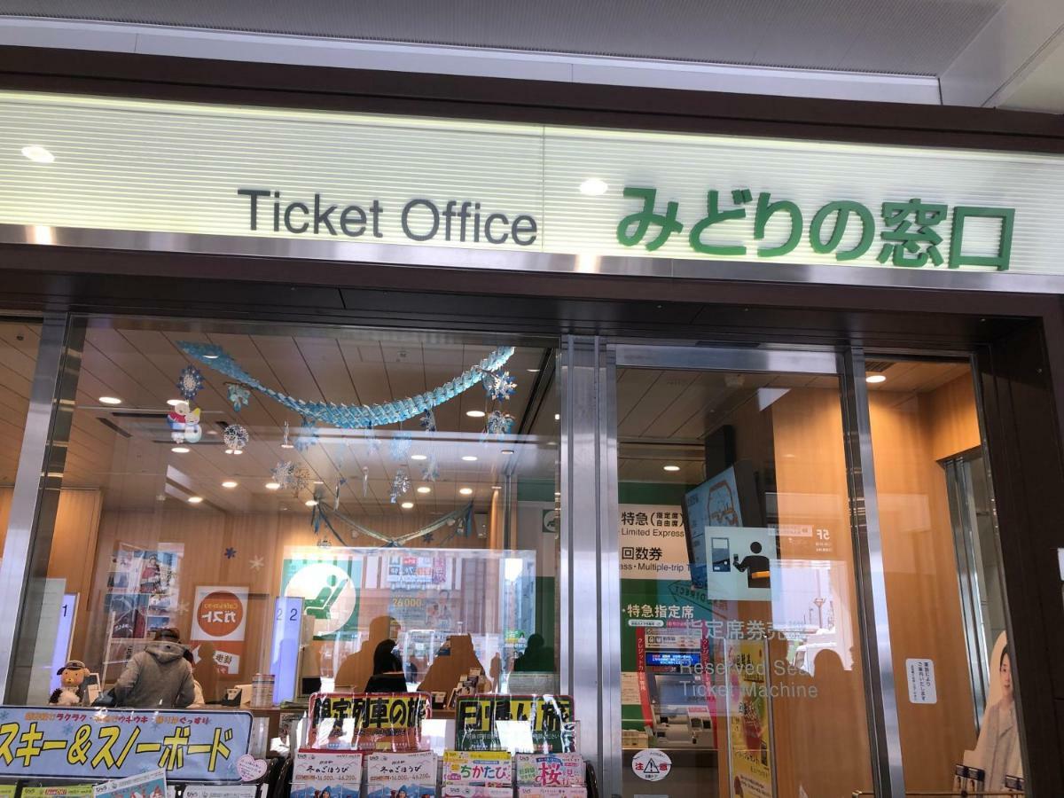 リブシティ錦糸町: Skytree Views, Easy Access To & Narita