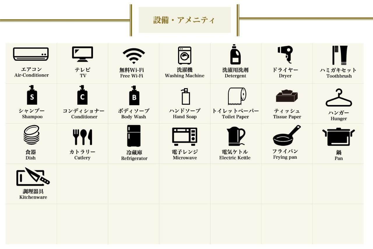 Apartment Grandouce Omorimachi