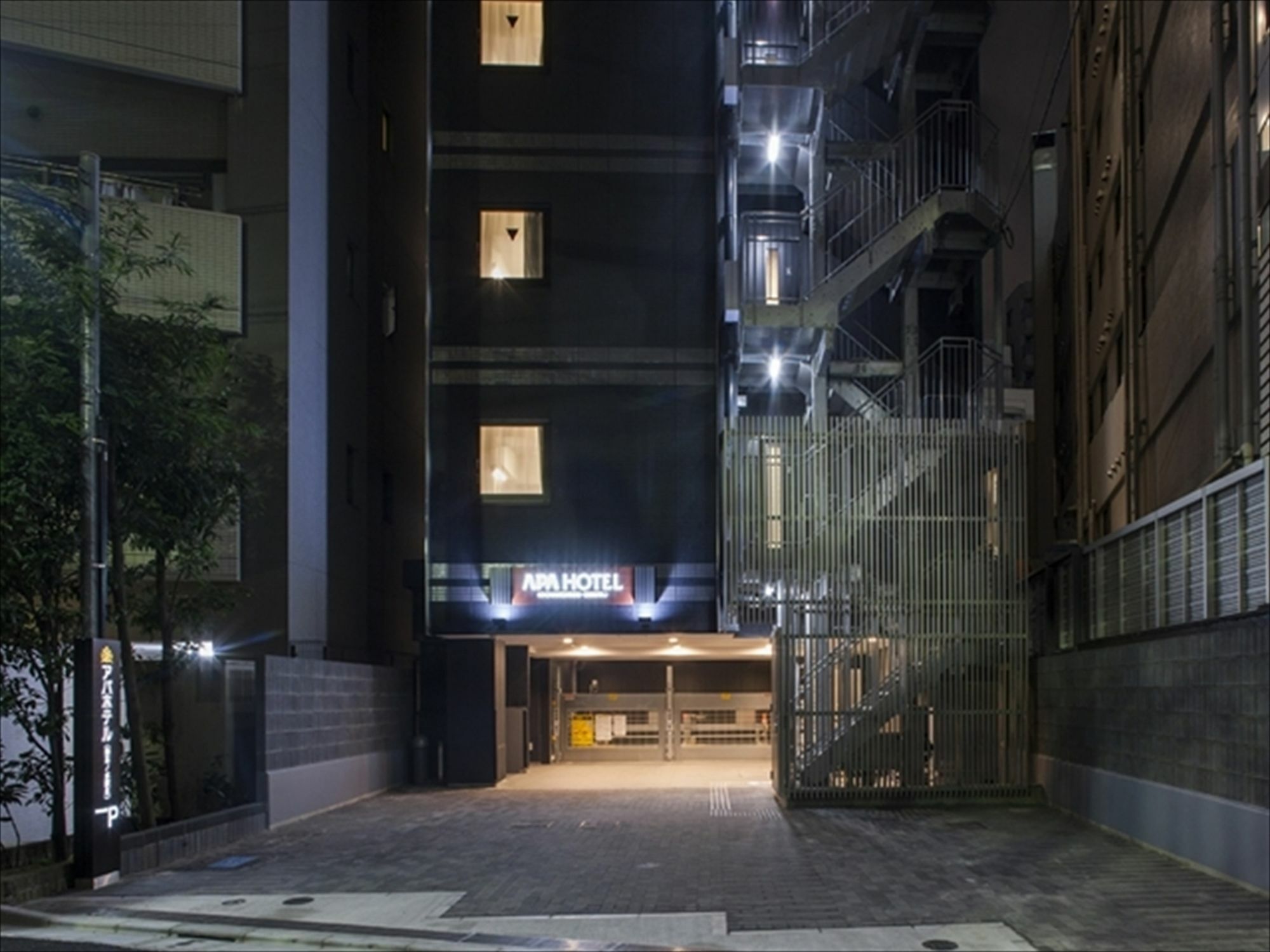 Apa Ochanomizu Ekikita