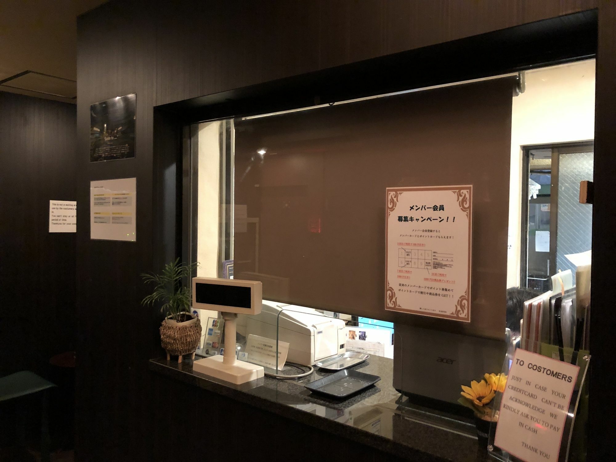 Hotel G-Style (Adults Only) Love hotel Tokyo