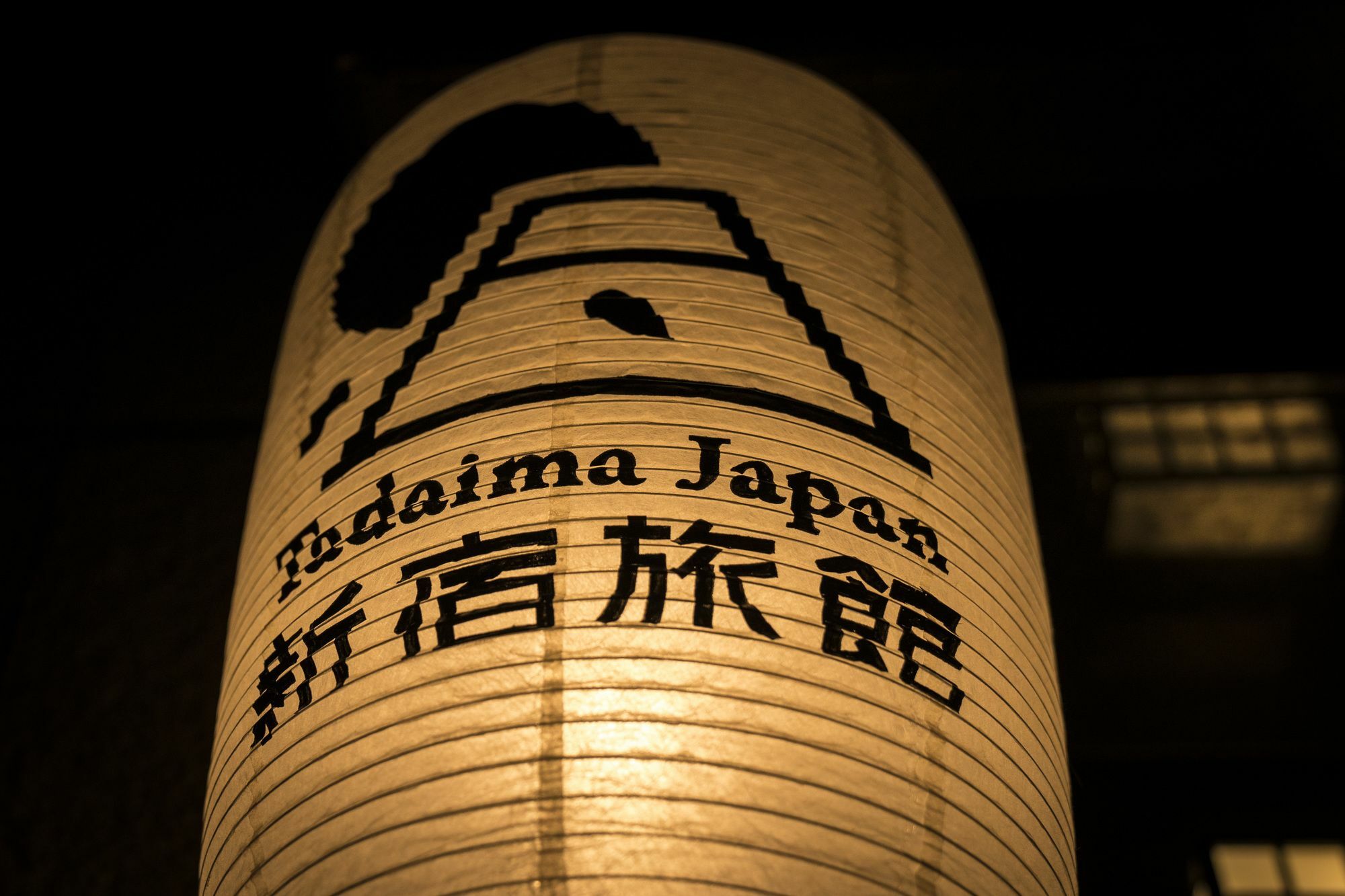 Tadaima Japan Shinjuku Ryokan 2*
