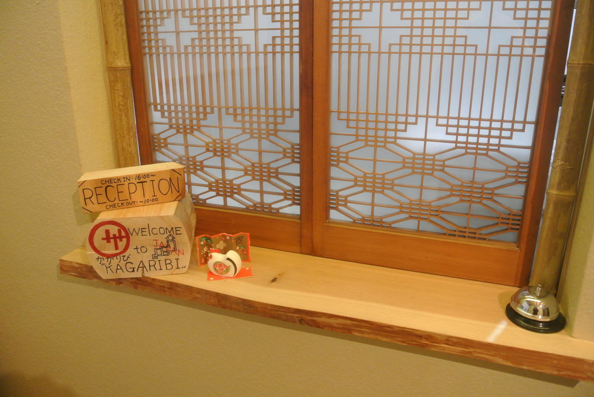 Kagaribi
