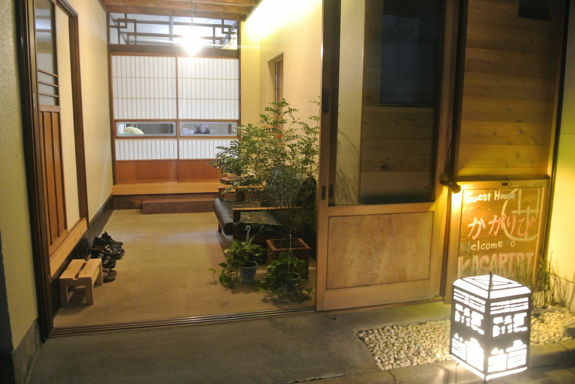 Guest house Kagaribi Tokyo