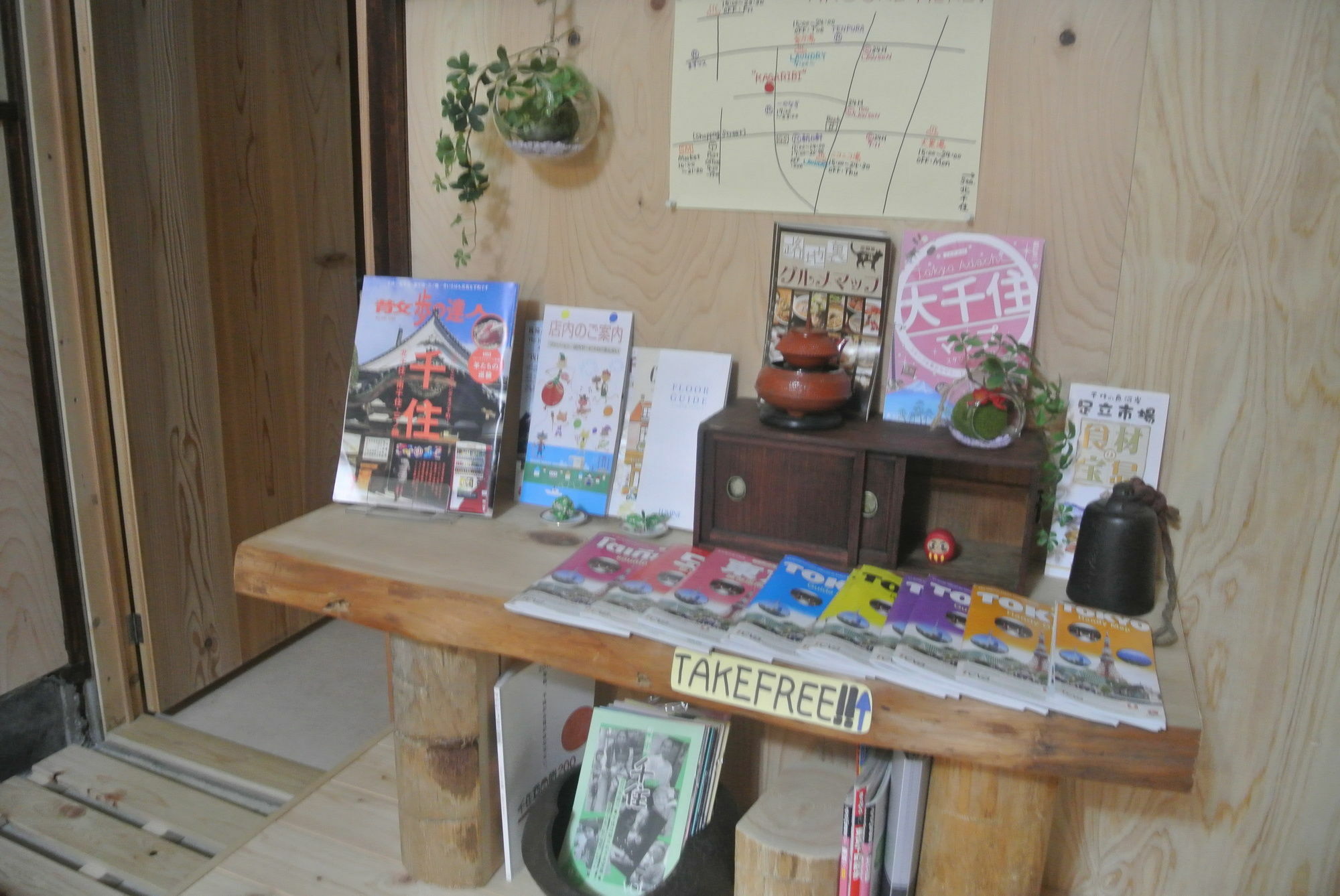 Kagaribi Guest house Tokyo