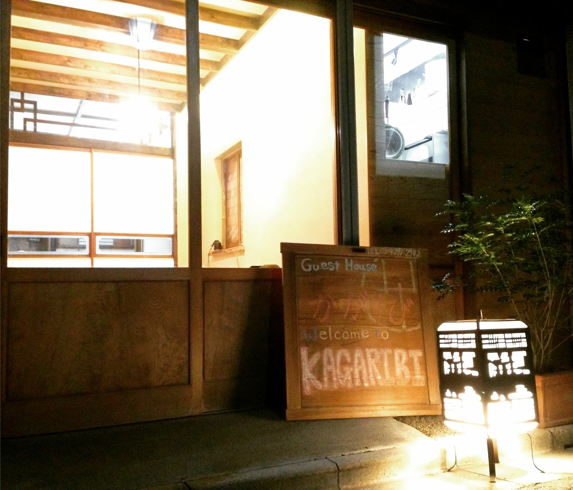 Kagaribi Guest house 2*