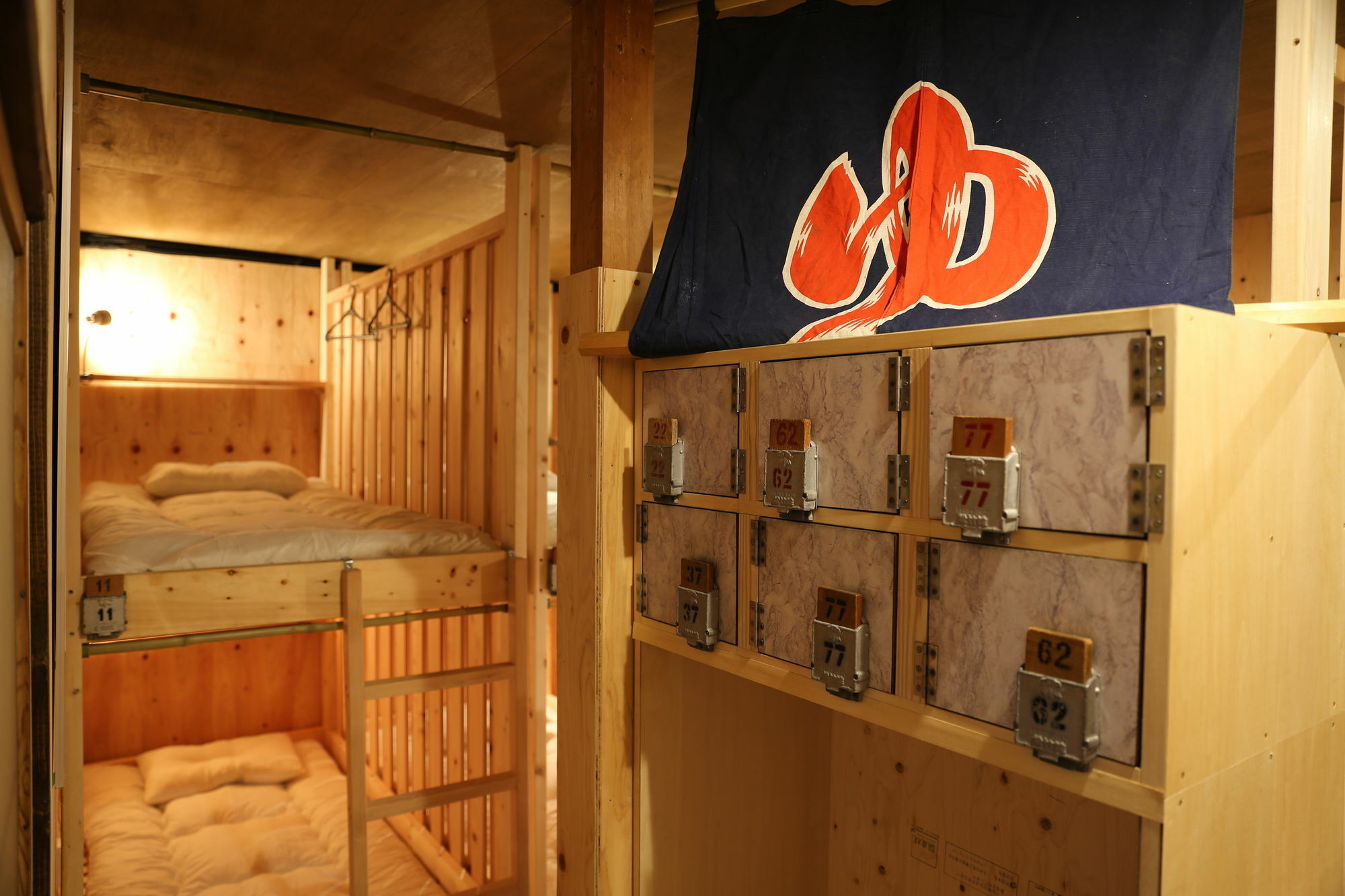 Kagaribi Guest house