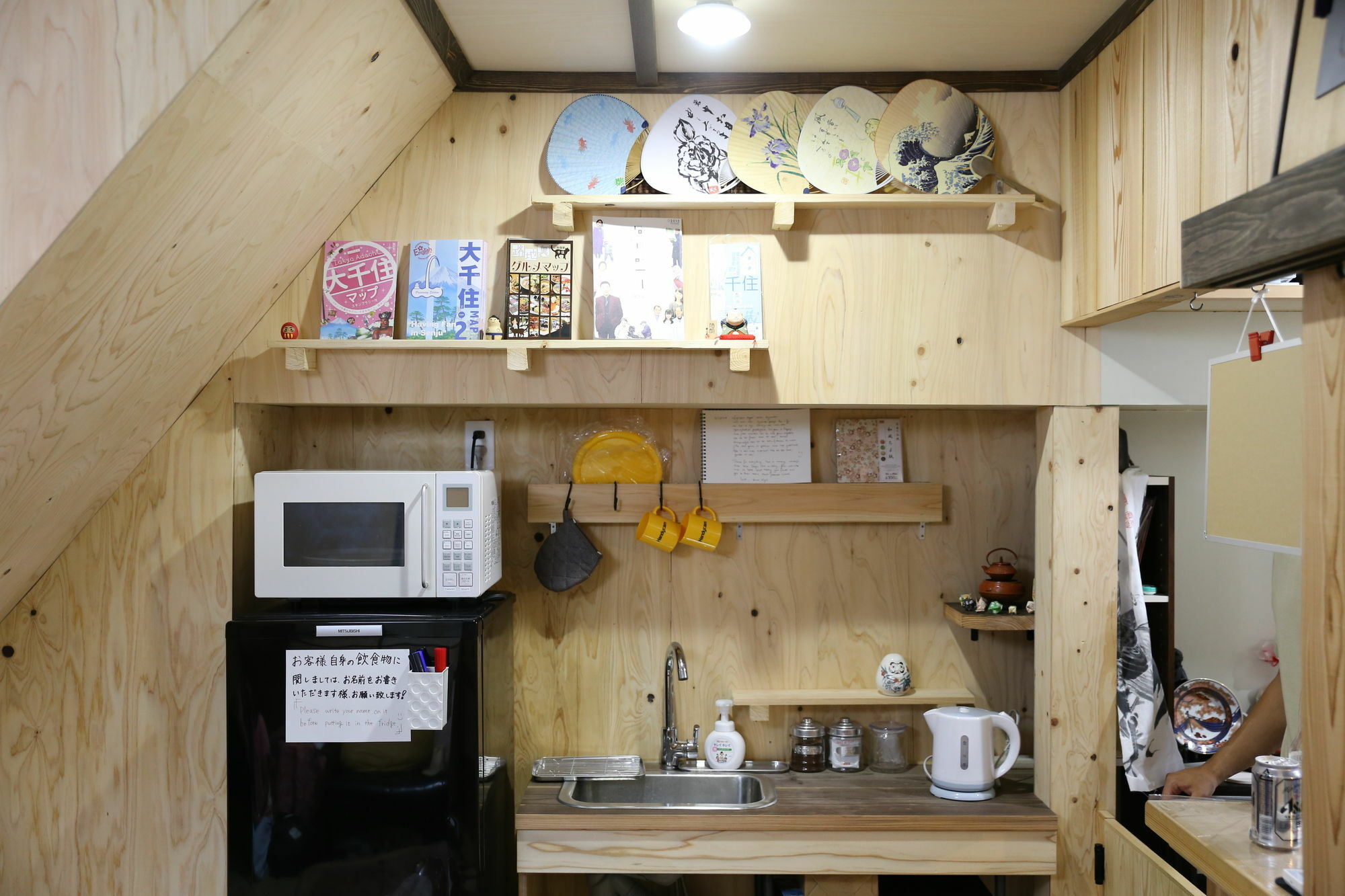 Guest house Kagaribi 2*