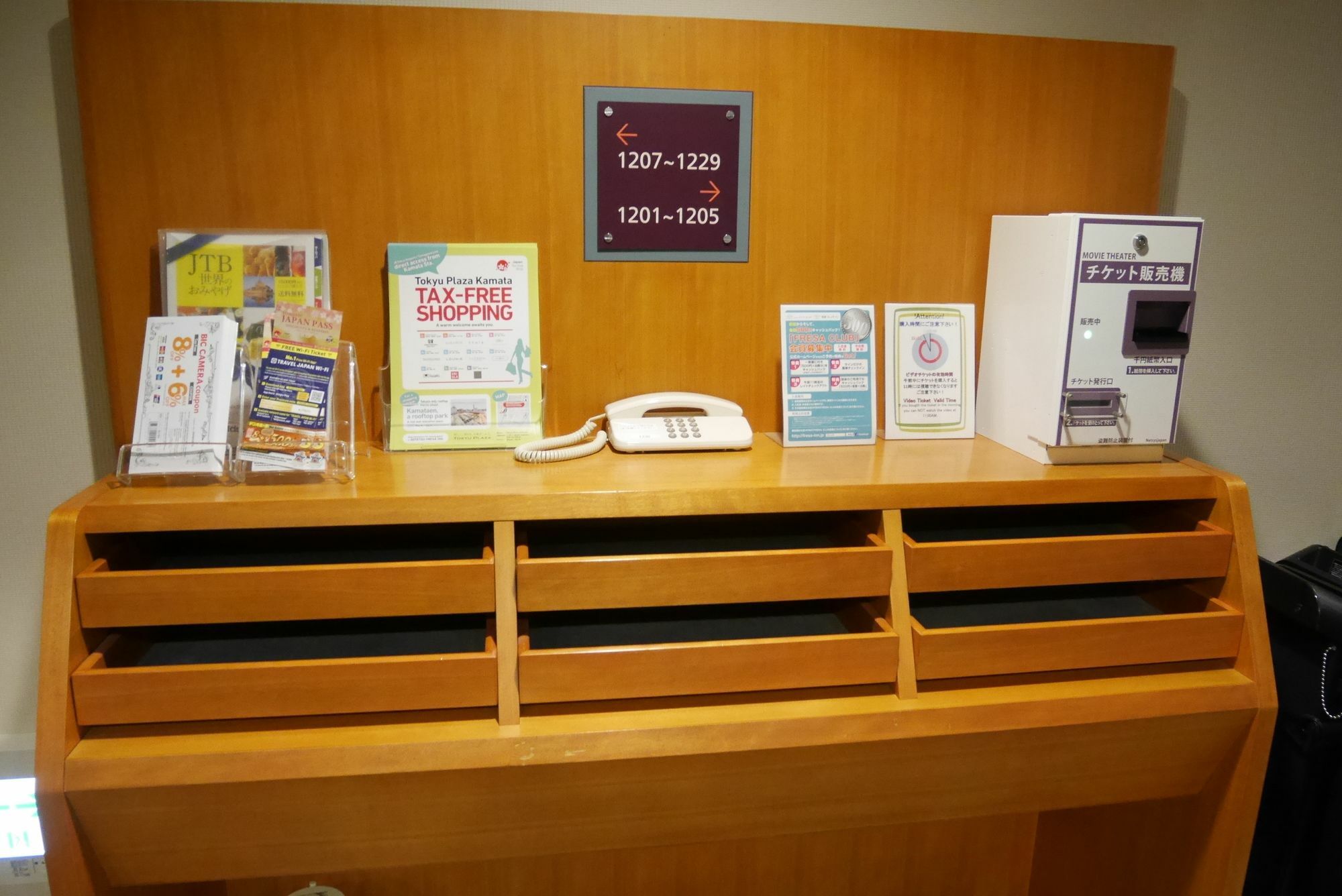 Hotel Sotetsu Fresa Kamata Tokyo