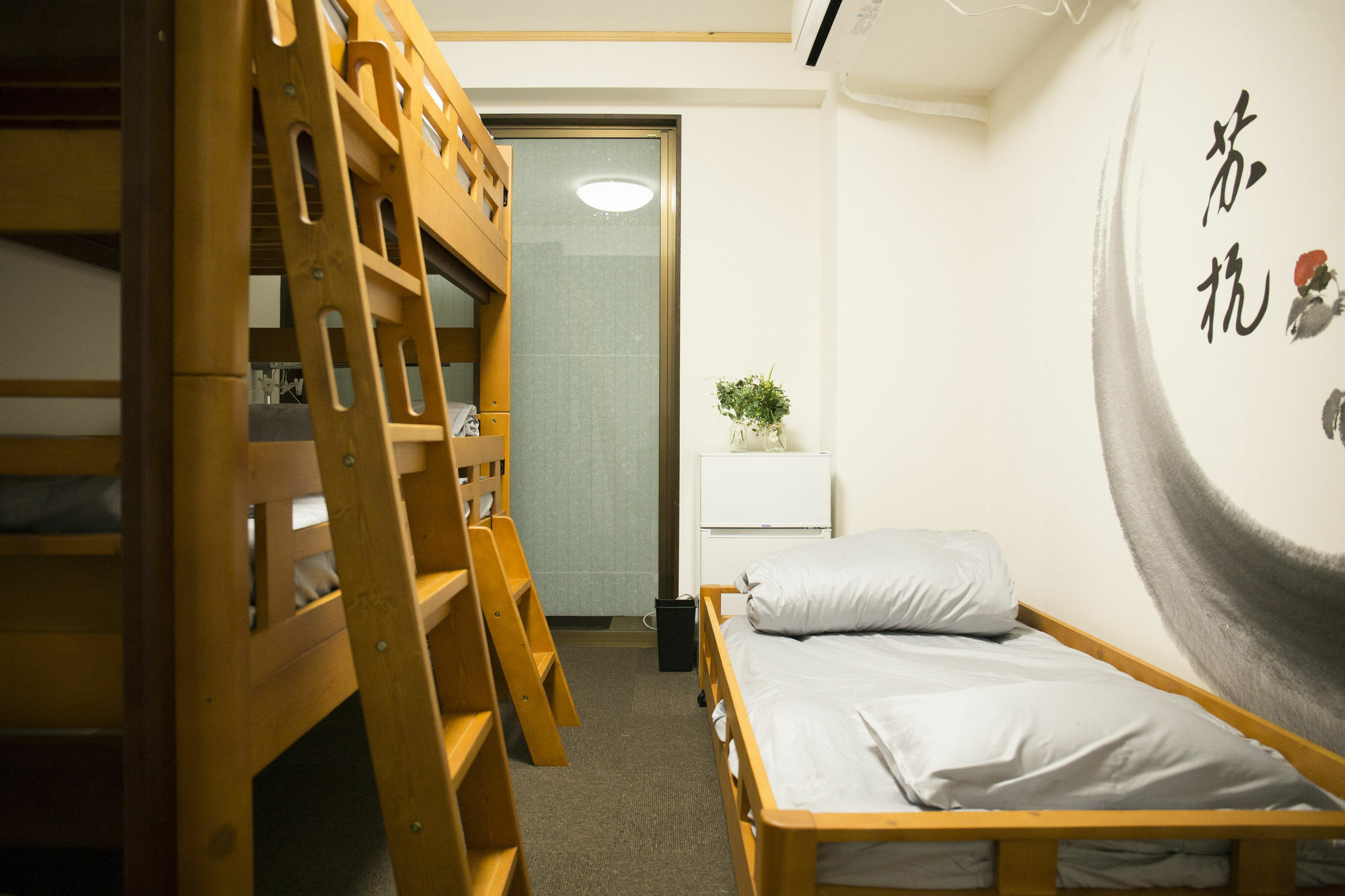 Hyu House Guest house *