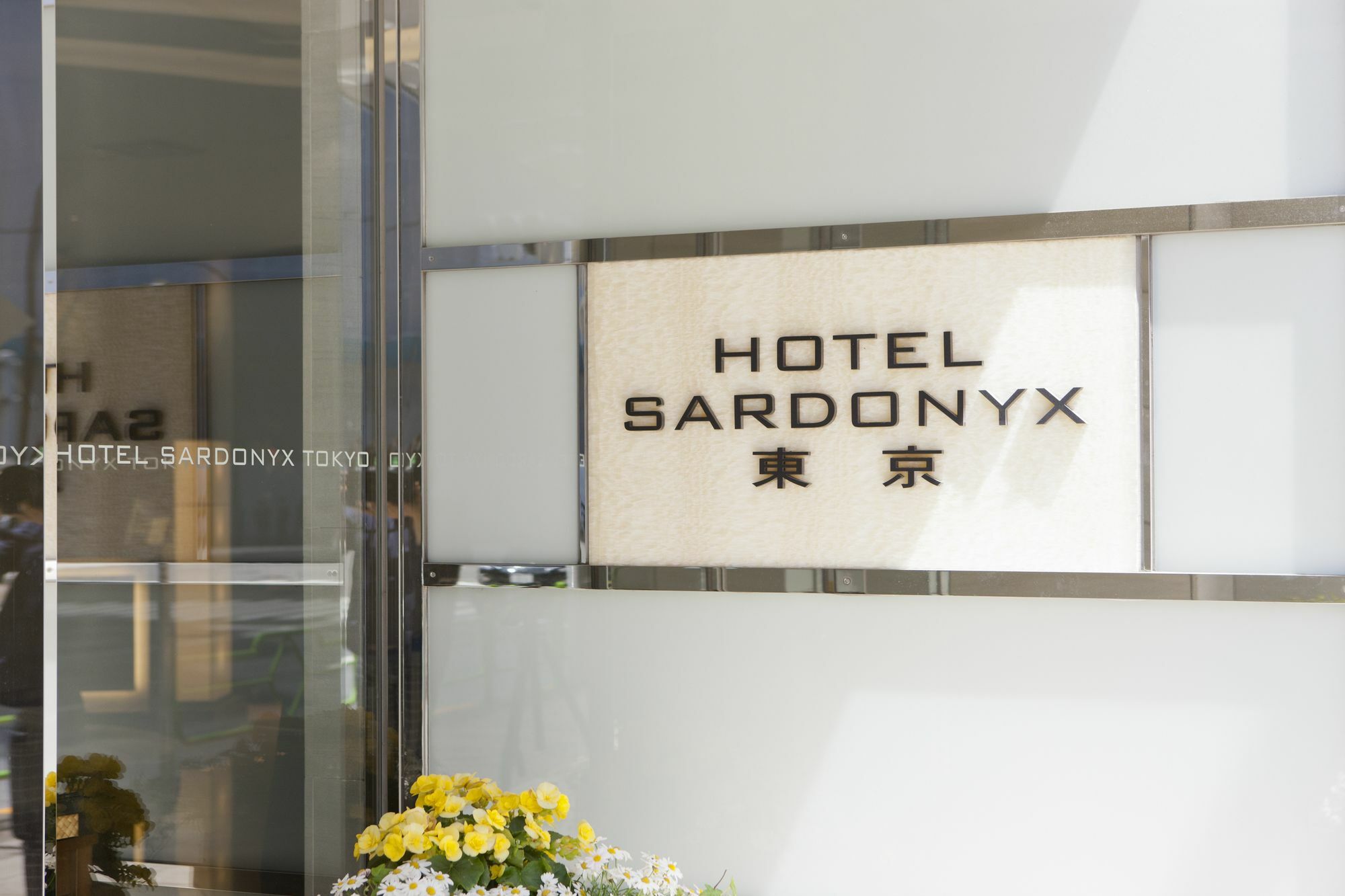 Hotel Sardonyx Tokyo