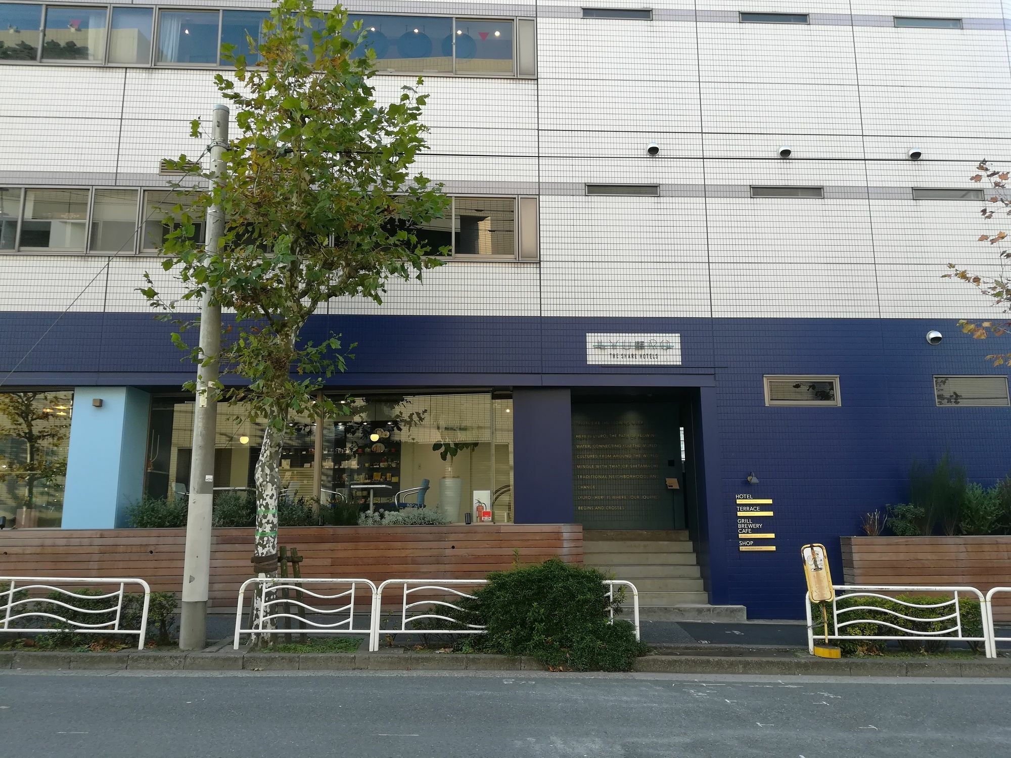 Lyuro Kiyosumi By The Share Hotel Tokyo
