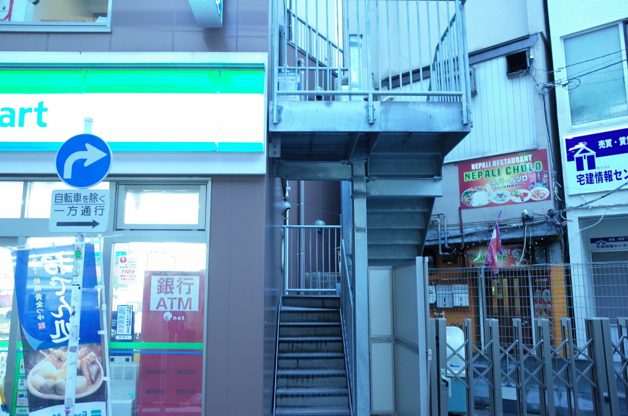 Bnb+ Shinjuku Castle - Tokyo