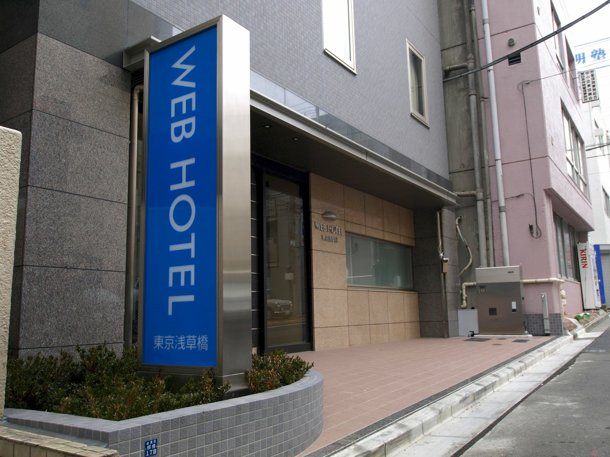 Web Asakusabashi 2*