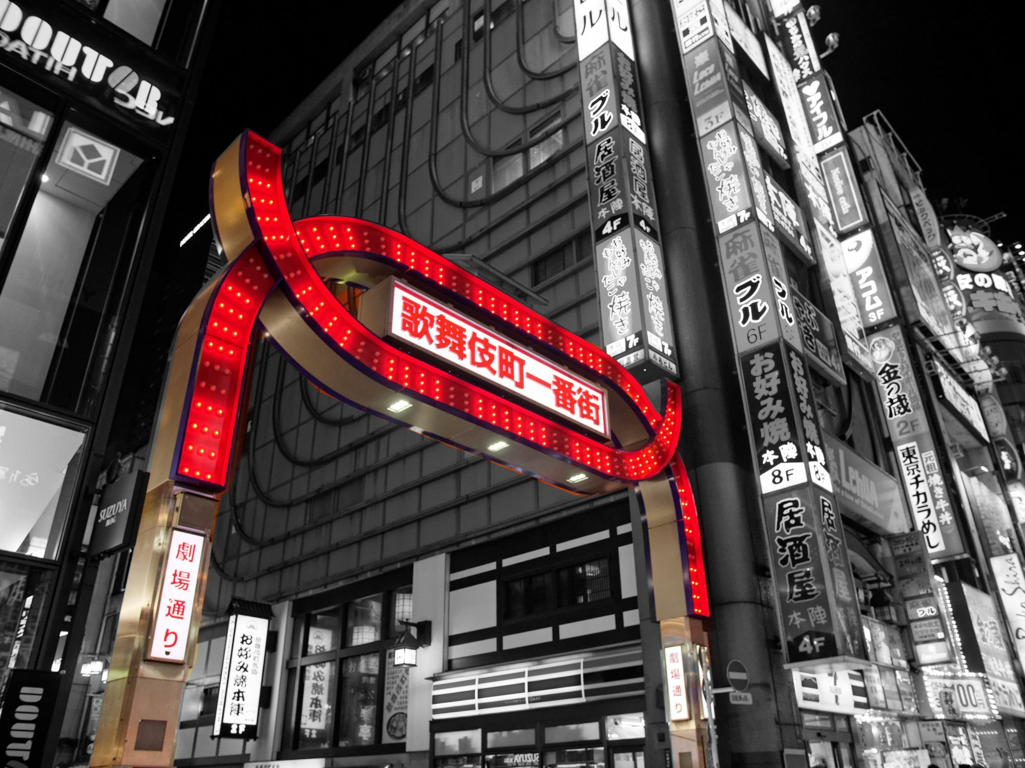 Imano Ginza Hostel *